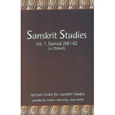 Sanskrit Studies Volume 1, Samvat 2061-62